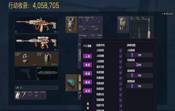 宙斯精英516build243